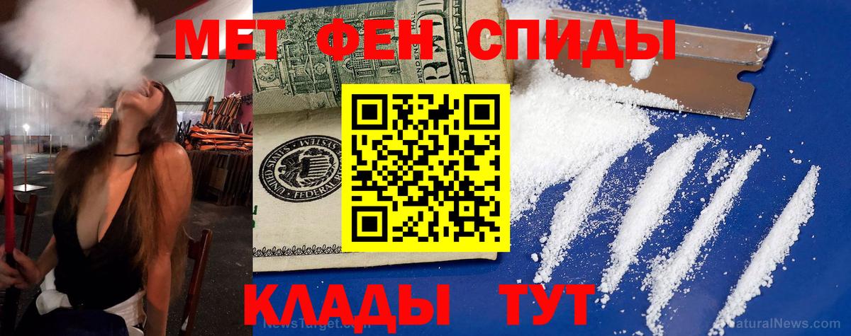 LSD-25 Краснознаменск