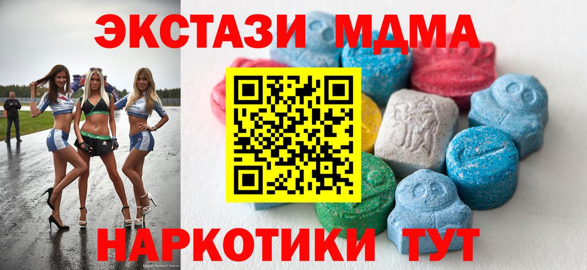 Ecstasy  Экстази бентли  Вход с VPN  Краснознаменск  Экстази круглые 