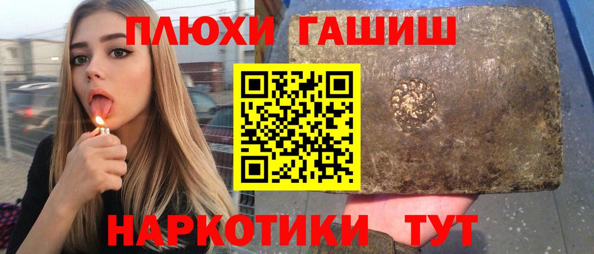 Гашиш гарик  ГАШ AMNESIA HAZE  Краснознаменск  Вход с VPN 