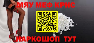 спиды Ирбит