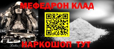 метамфетамин Ипатово