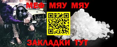 спиды Ирбит