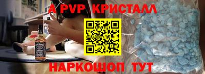 метамфетамин Ипатово