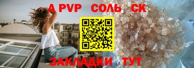метамфетамин Ипатово