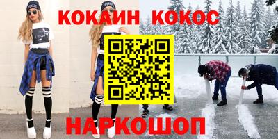 спиды Ирбит