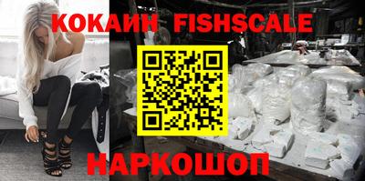 метамфетамин Ипатово