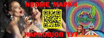 метамфетамин Ипатово