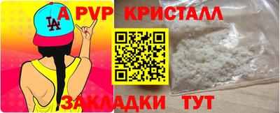 метамфетамин Ипатово