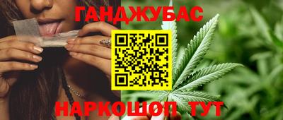 метамфетамин Ипатово