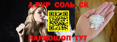 спиды Ирбит