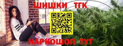 метамфетамин Ипатово