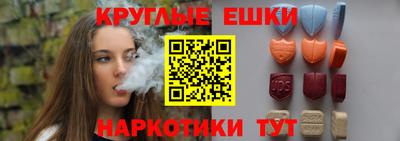 спиды Ирбит