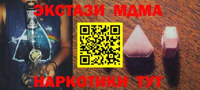 метамфетамин Ипатово