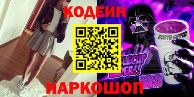 метамфетамин Ипатово