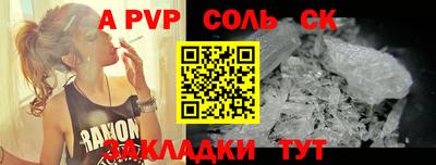 метамфетамин Ипатово