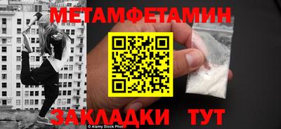 спиды Ирбит