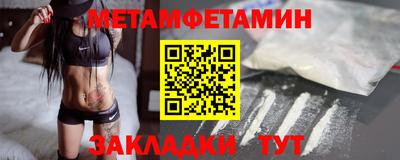 спиды Ирбит