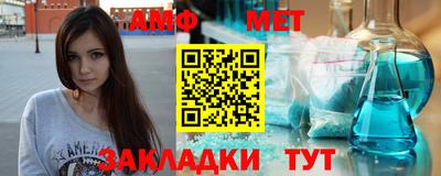 спиды Ирбит