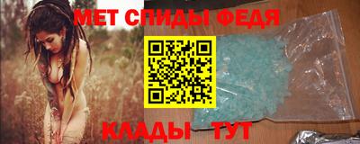 метамфетамин Ипатово