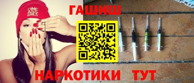 метамфетамин Ипатово