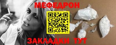 метамфетамин Ипатово