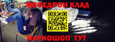 метамфетамин Ипатово