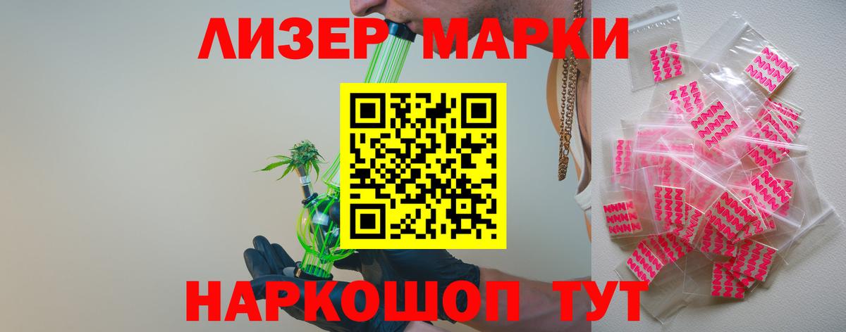 Краснознаменск  LSD-25 экстази кислота  Вход с VPN  LSD-25 экстази кислота 
