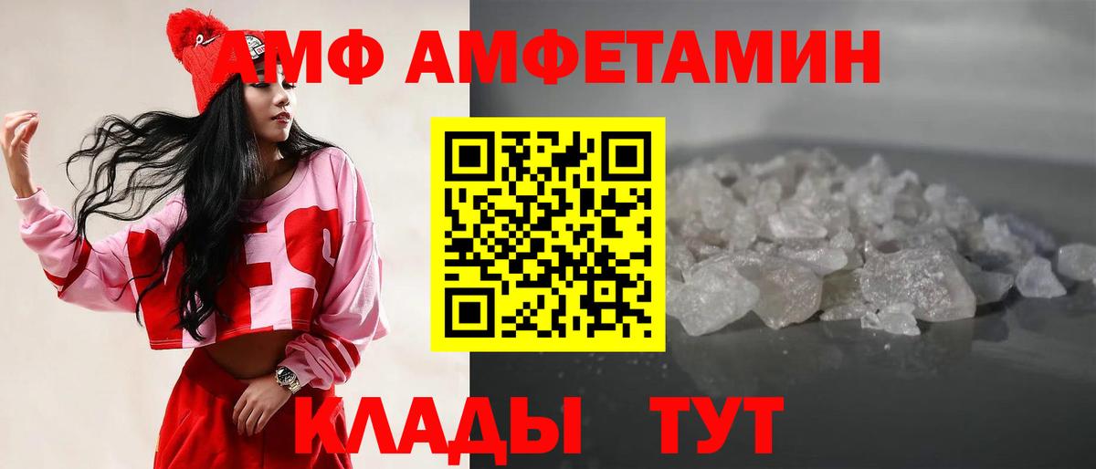 Метамфетамин Methamphetamine  Вход с VPN  Метамфетамин Methamphetamine  Первитин  Краснознаменск 