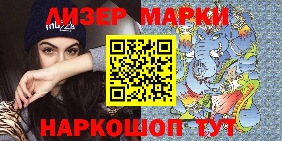 Мефедрон   NBOMe  Лсд 25  ГАШИШ  Краснознаменск  Вход с VPN  Бошки Шишки 
