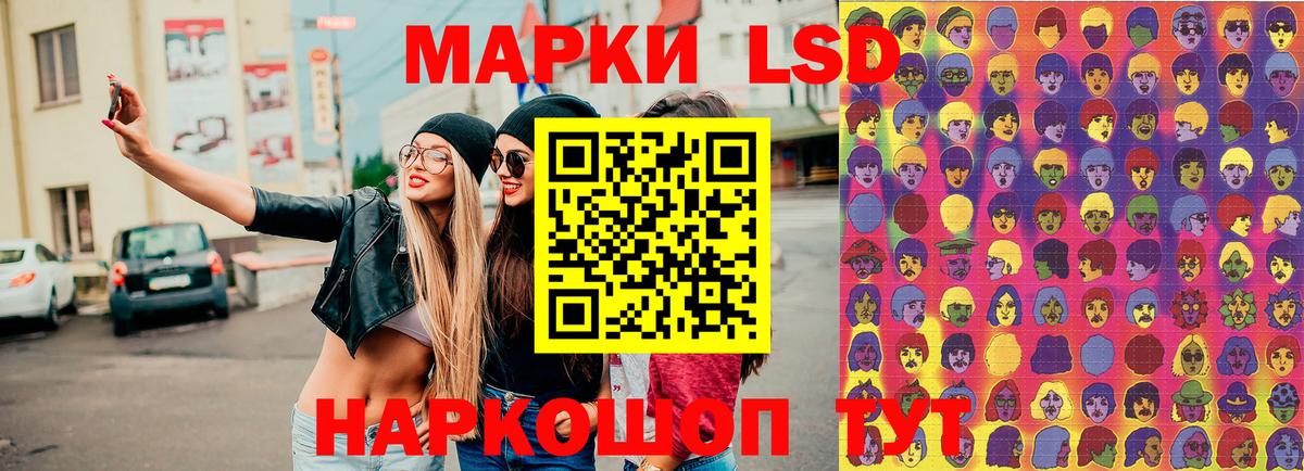 закладка  Марки 25I-NBOMe  Краснознаменск  Вход с VPN  Наркотические марки 1500мкг 