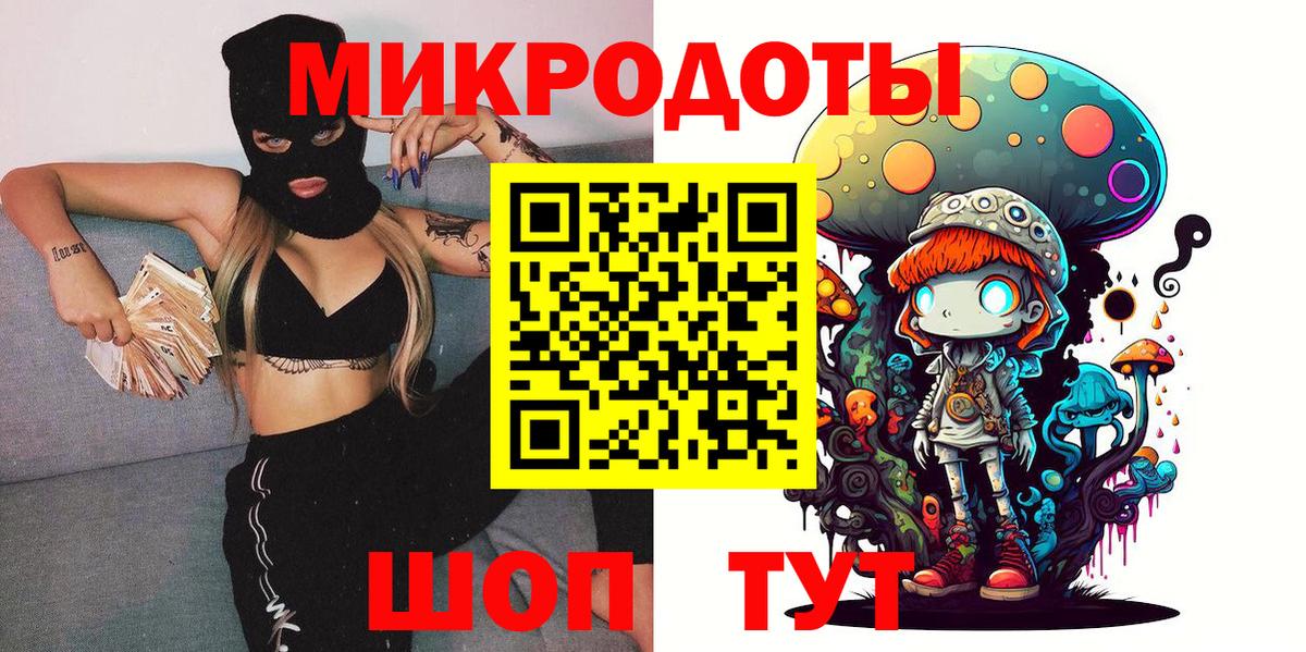 Псилоцибиновые грибы прущие грибы  Вход с VPN  Краснознаменск 