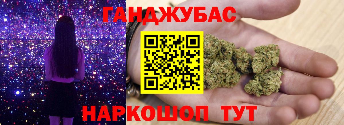 Каннабис LSD WEED Краснознаменск
